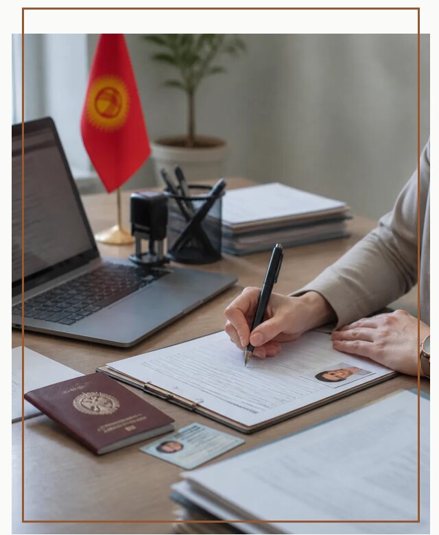 Оформление гражданства Кыргызстана под ключ с сопровождением в Северске